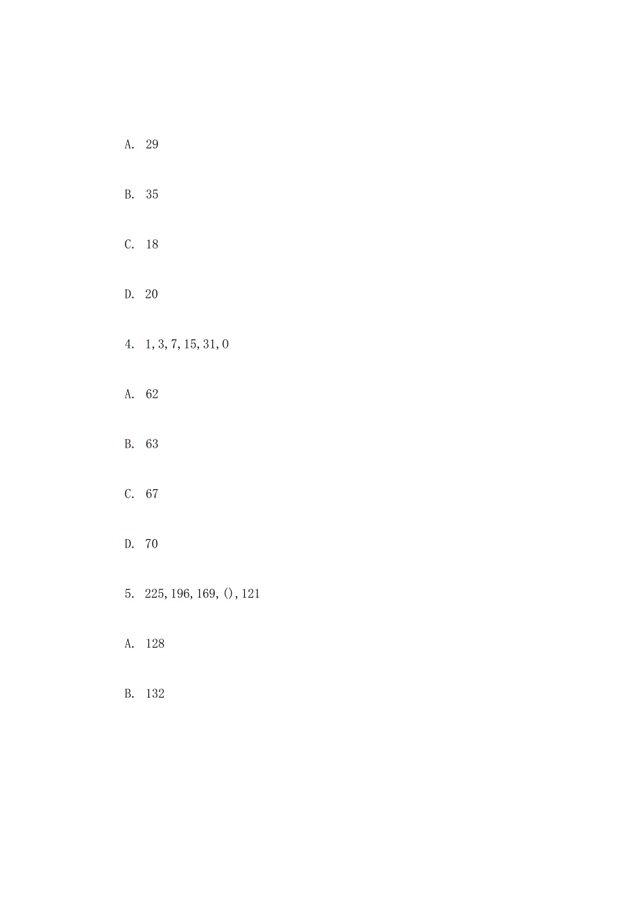 2014年河北省唐山事业单位招聘真题及答案.docx_第2页