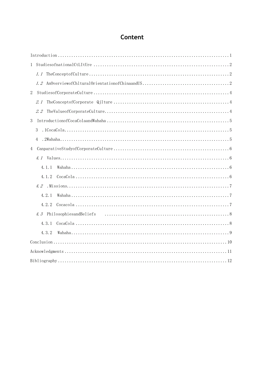 娃哈哈与可口可乐企业文化的对比,英文版.docx_第3页