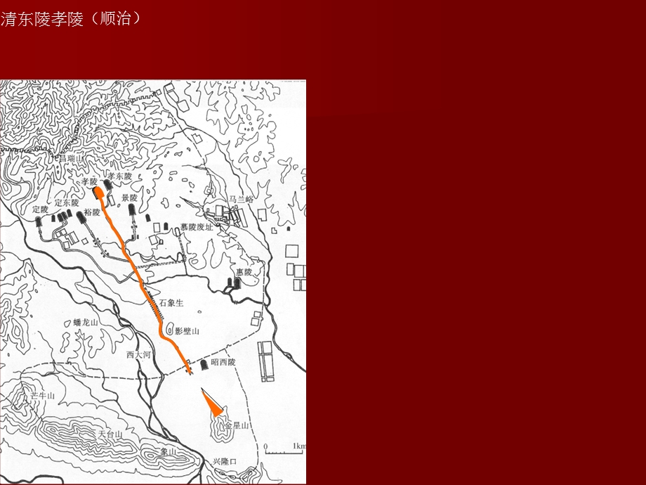 【中国建筑史】416第四章宫殿、坛庙、陵墓.ppt_第3页