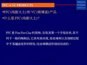 FFC纯耐火土和VC玻璃瓷产品介绍.ppt