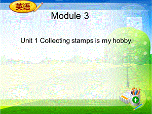 3Unit1Collectingstampsismyhob..ppt