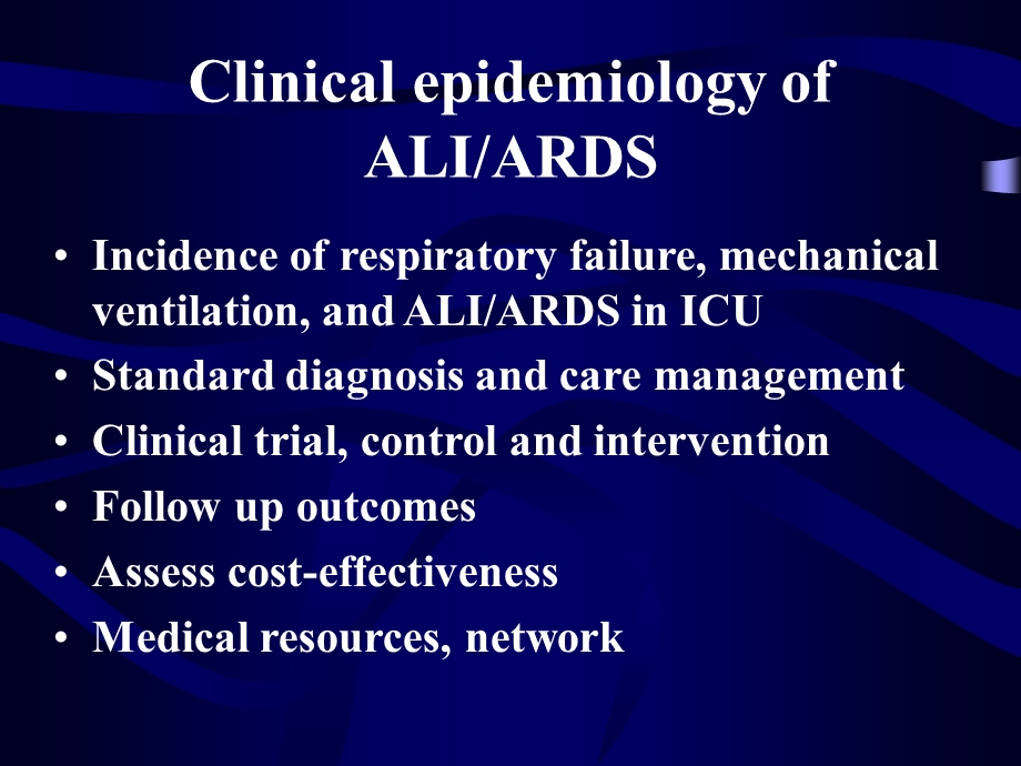 肺表面活性物质吸入NO治疗ALIARDS.ppt_第2页