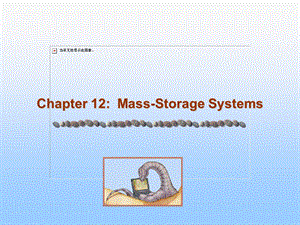 operatingsystem操作系统ch12massstoragesystems49.ppt