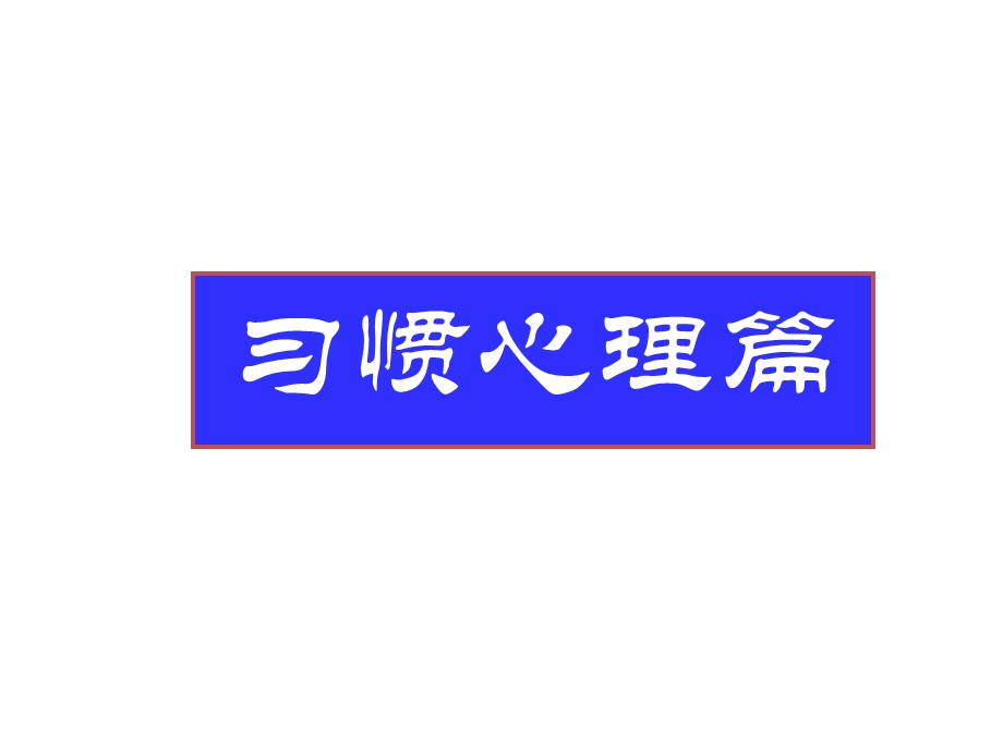 考试技术指导.ppt_第1页