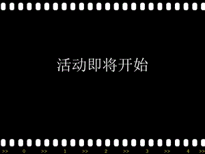 精美中快乐祝福贺卡PPT模板.ppt