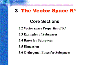 线性代数教学资料chapter3.ppt