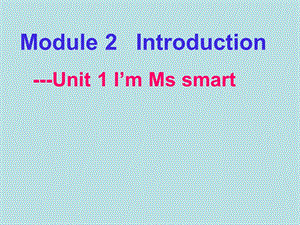 2Unit1I39;mMsSmart.(9).ppt