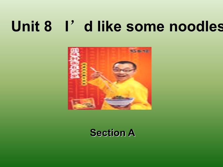 3.【精品课件一】Unit10I39;dlikesomenoodles.SectionA2.ppt_第1页