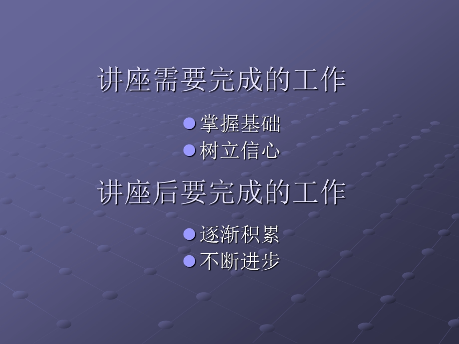 荧光血管造影总论讲稿.ppt_第3页