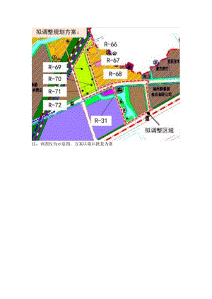 注该图仅为示意图方案以最后批复为准.docx