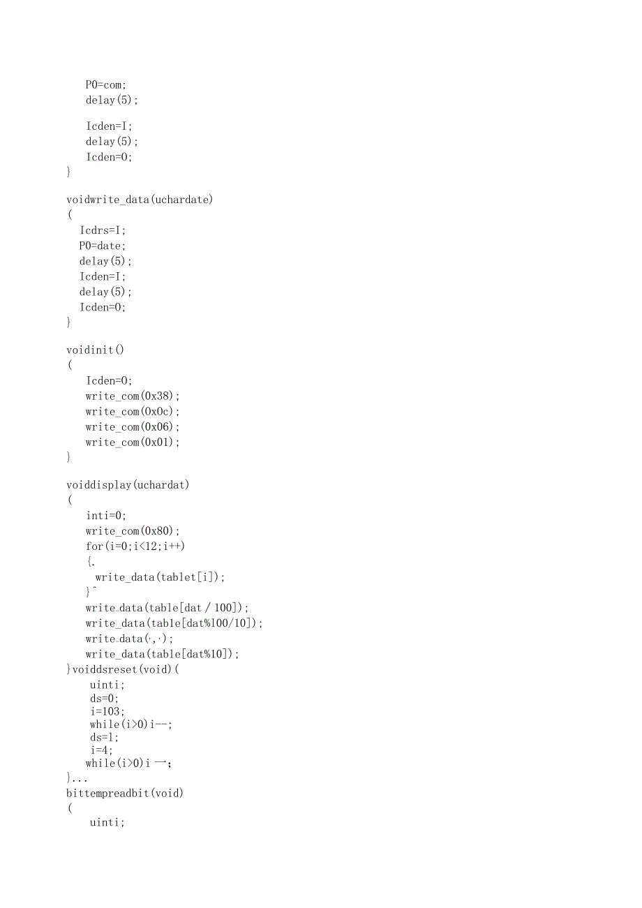 测控仪器设计实验报告--温度测量实验.docx_第3页