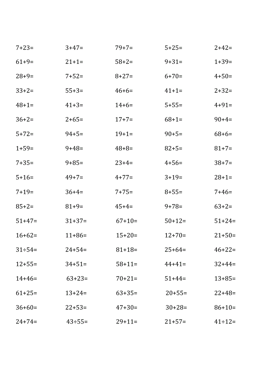 二年级上册口算题(全册完整).docx_第1页