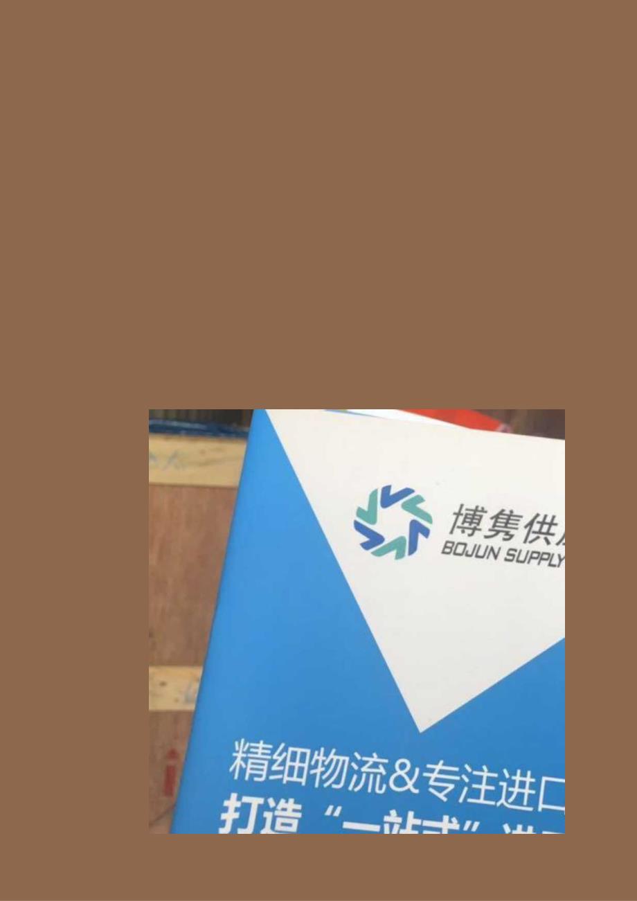 关于二手棉花采摘机进口报关手续及流程介绍【进口知识】.docx_第2页