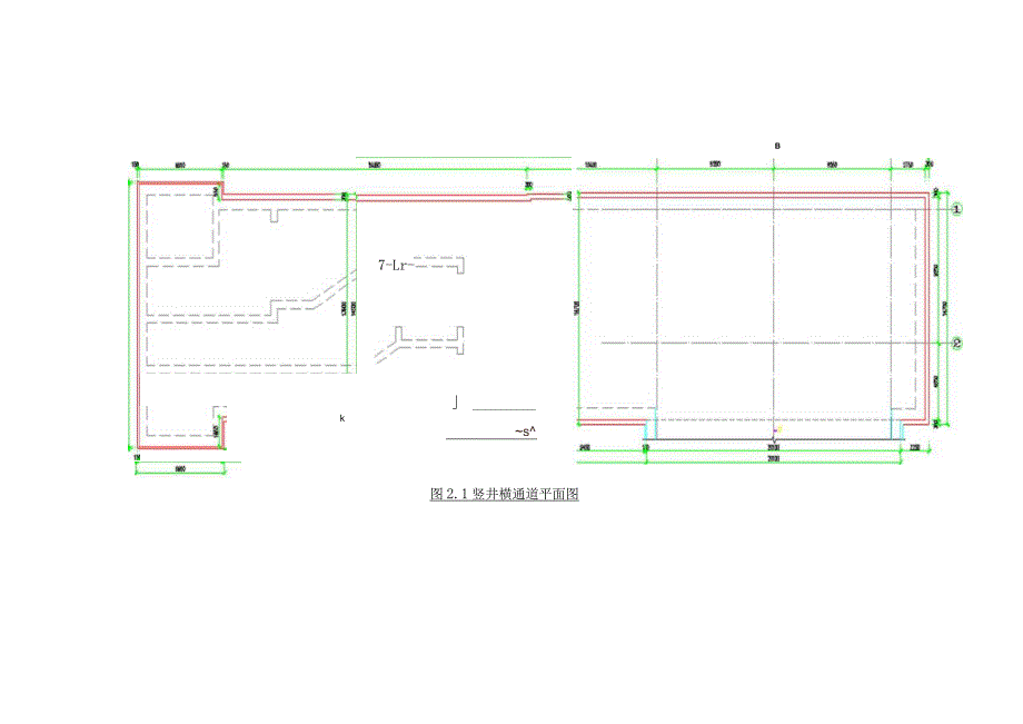 地铁1号线土建站1号风井风道安全专项施工方案.docx_第3页