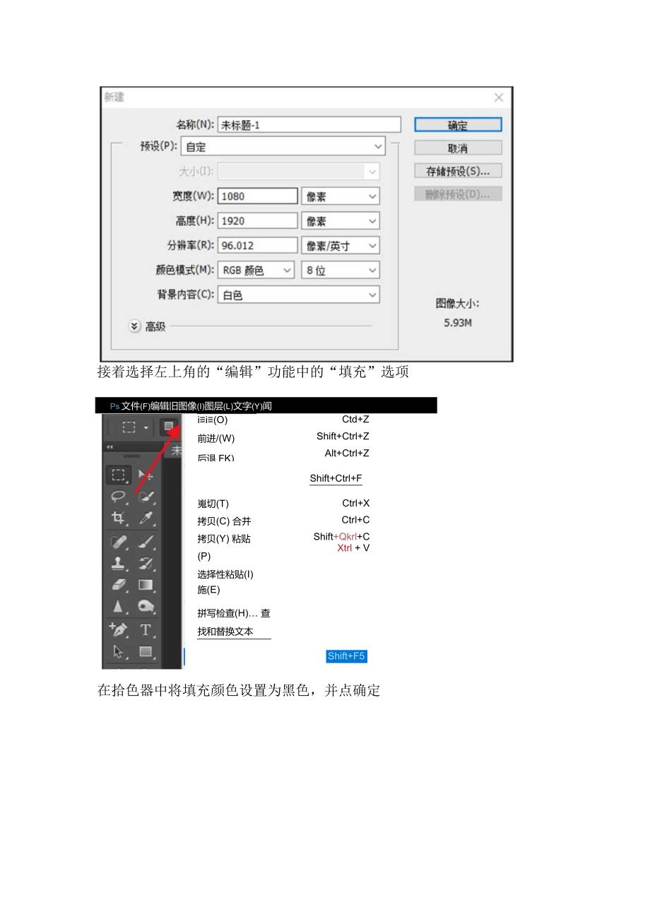 把一张图片自动拆分成上下两部分中间插入视频播放的效果制作.docx_第2页