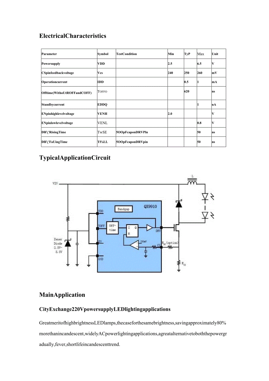 LED恒流驱动控制IC QX9910 (英文资料）.docx_第3页