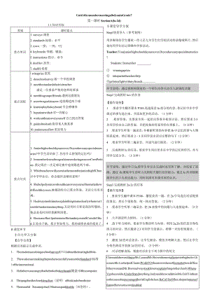 Unit-14--I-remember-meeting-all-of-you-in-Grade-7教学设计.docx