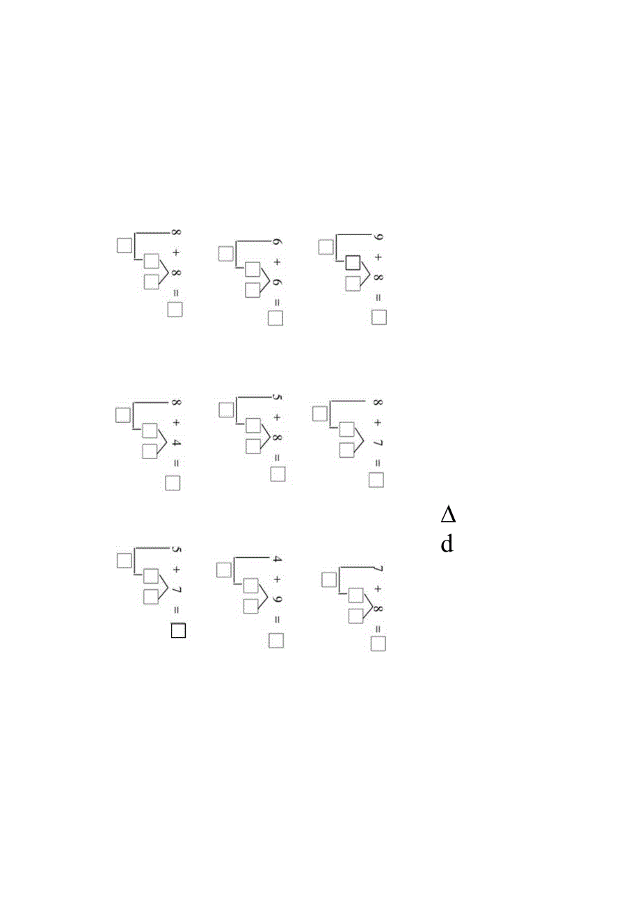 “凑十法”练习题.docx_第1页