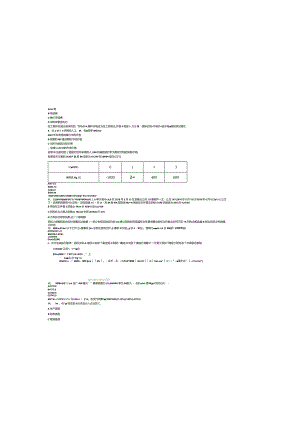 2018一级建造师经济真题解析.docx