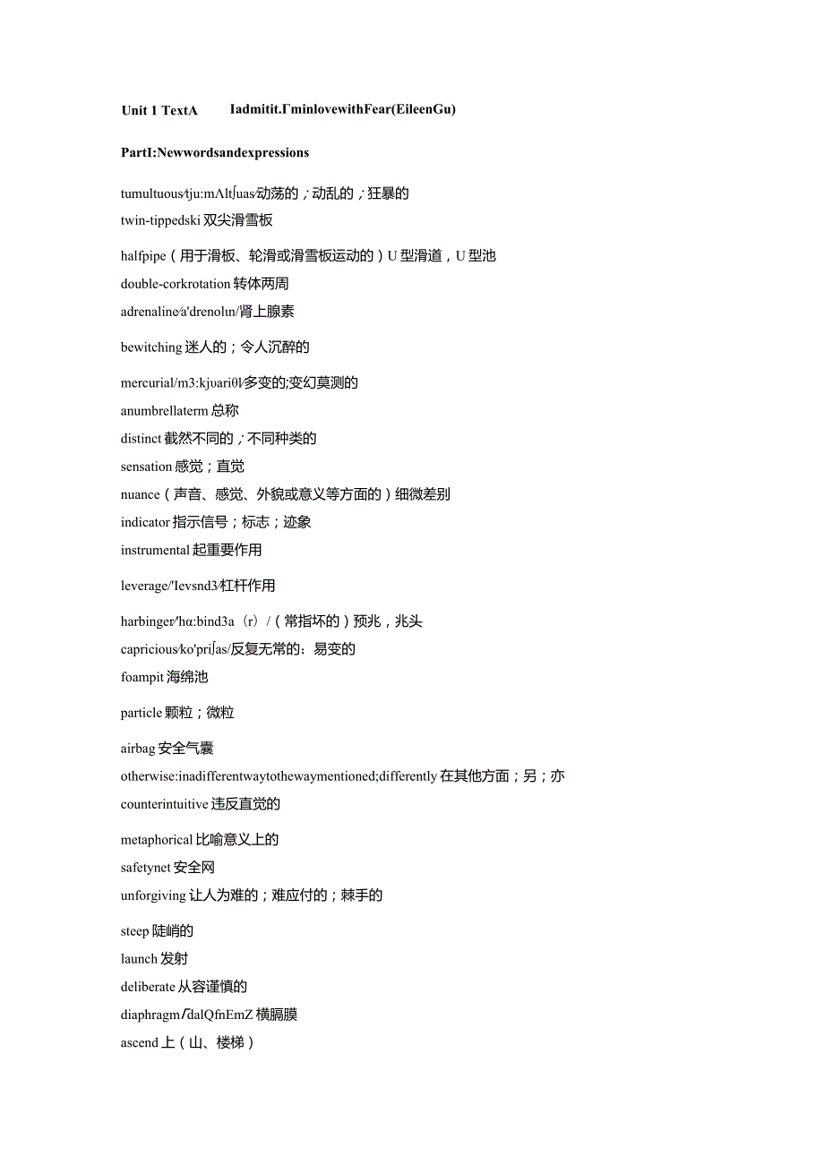 Unit 1 New words and expressions.docx_第1页