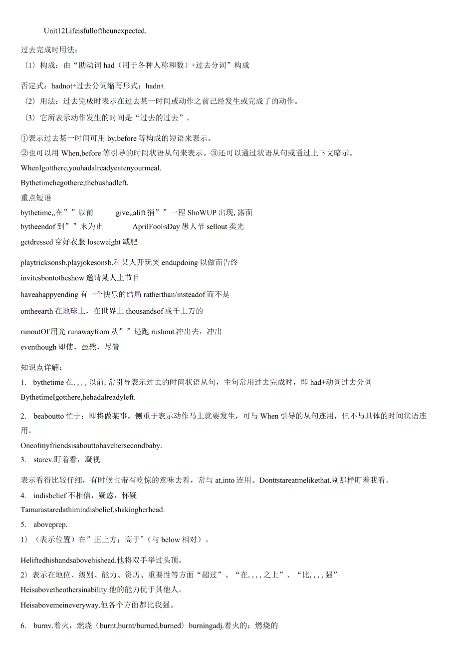 Unit12-Life-is-full-of-the-unexpected-每课时备课重难点归纳.docx_第2页