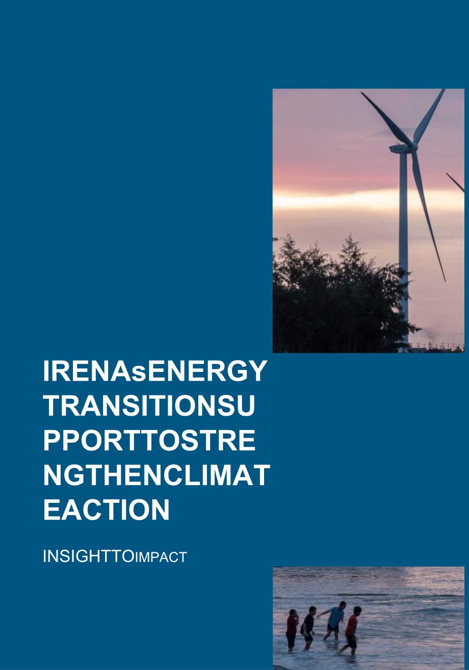 irena-IRENA为加强气候行动提供能源转型支持（英）-2021.11-112正式版.docx_第1页