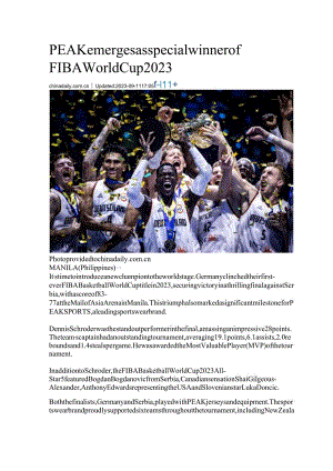 PEAK emerges as special winner of FIBA World Cup 2.docx