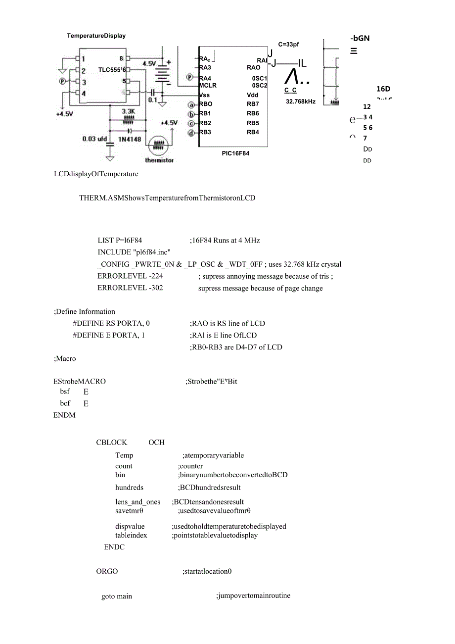 LCD显示的温度表的设计.docx_第1页