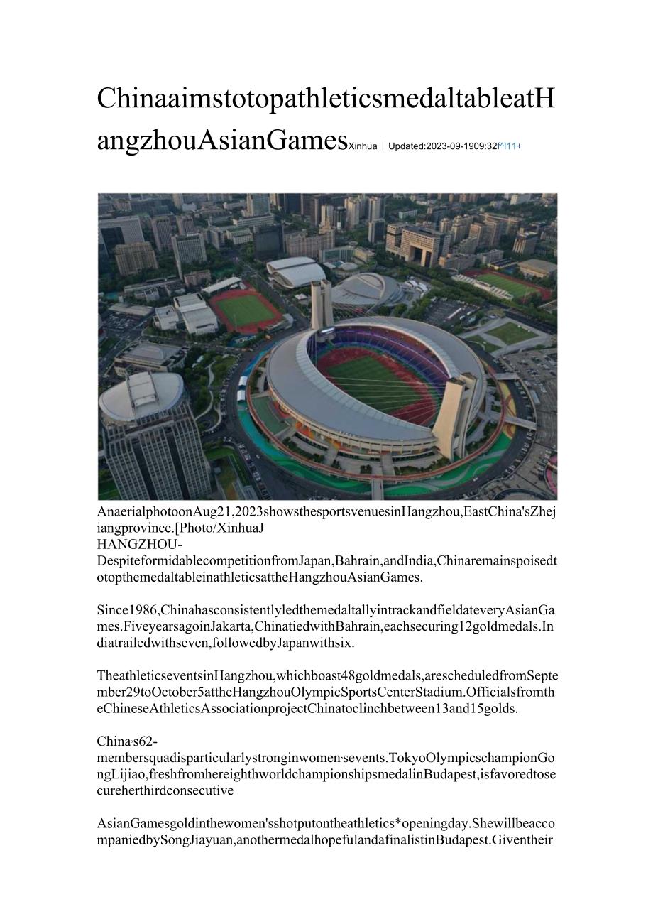 China aims to top athletics medal table at Hangzho.docx_第1页