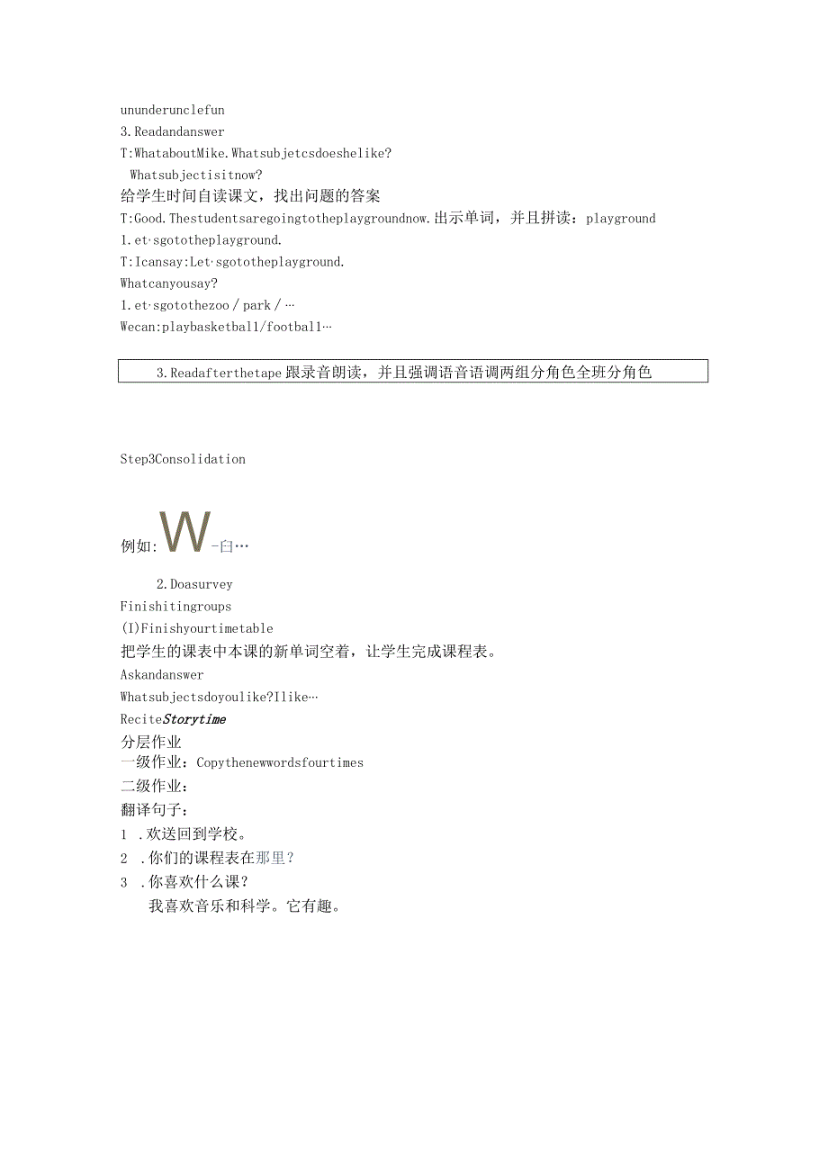 Unit 1 Our school subjects第一课时.docx_第3页