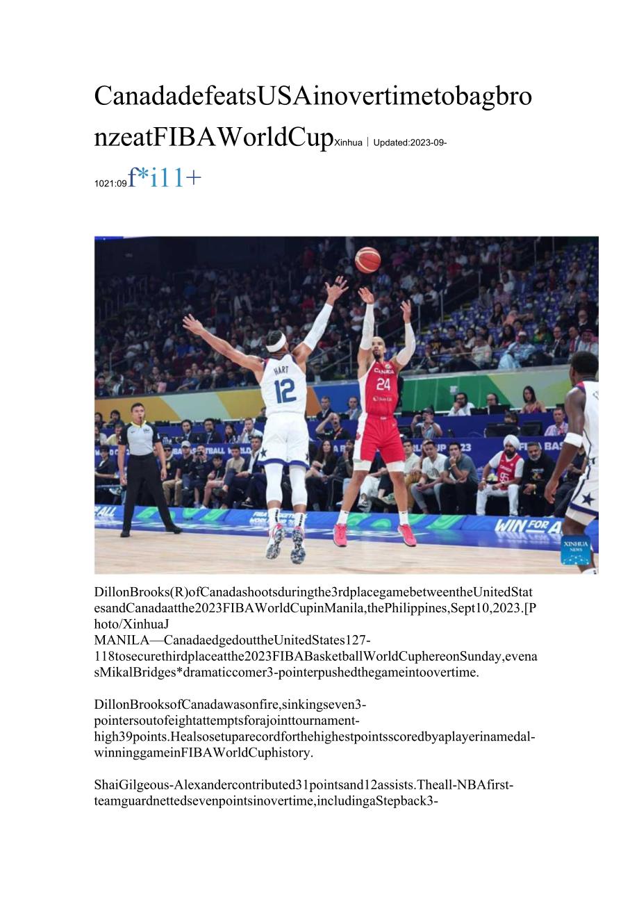 Canada defeats USA in overtime to bag bronze at FIBA World Cup.docx_第1页