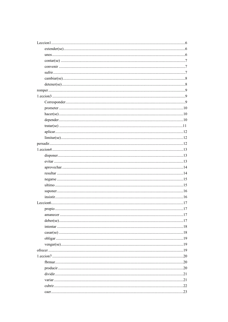 3册LEXICO.docx_第2页