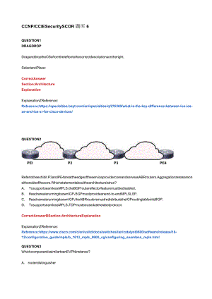 CCNP&CCIE Security SCOR思科认证网络工程师题库6.docx