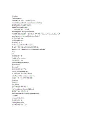 Medium《灵媒缉凶（2005）》第四季第九集完整中英文对照剧本.docx