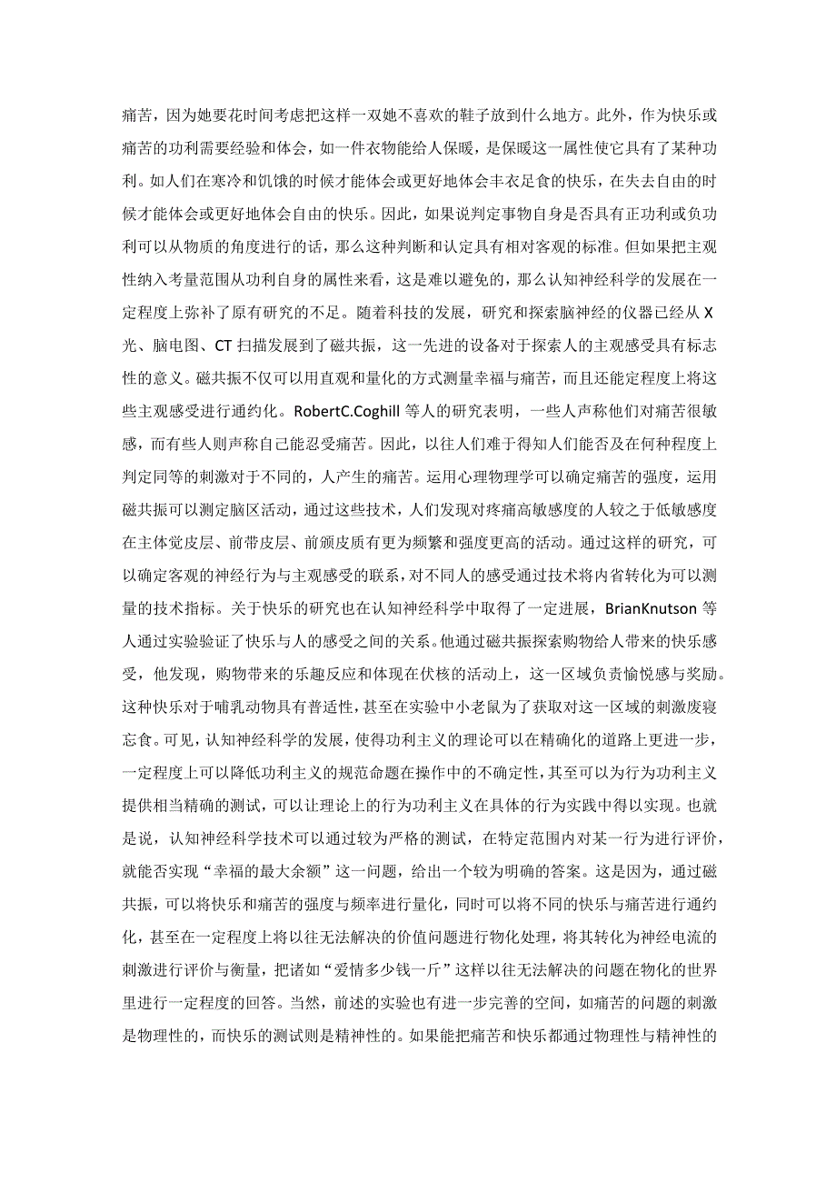 认知神经科学视野中的功利主义.docx_第3页