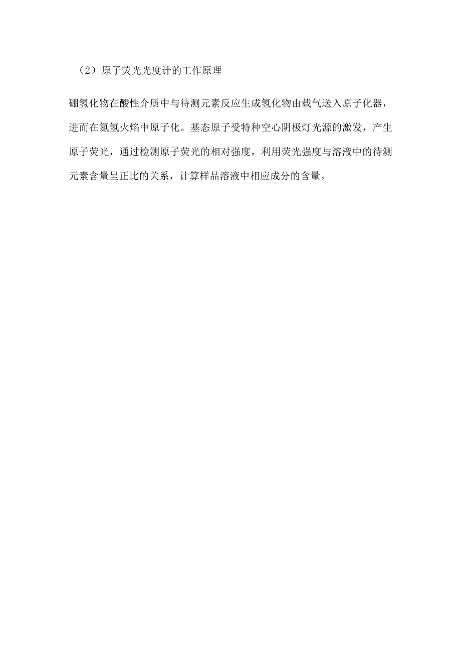 空气考题及答案.docx_第2页