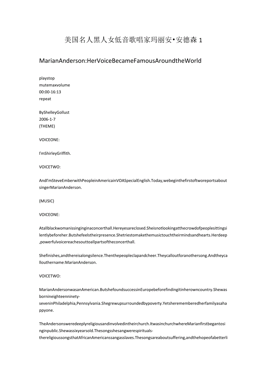 美国名人 黑人女低音歌唱家 玛丽安·安德森 1.docx_第1页