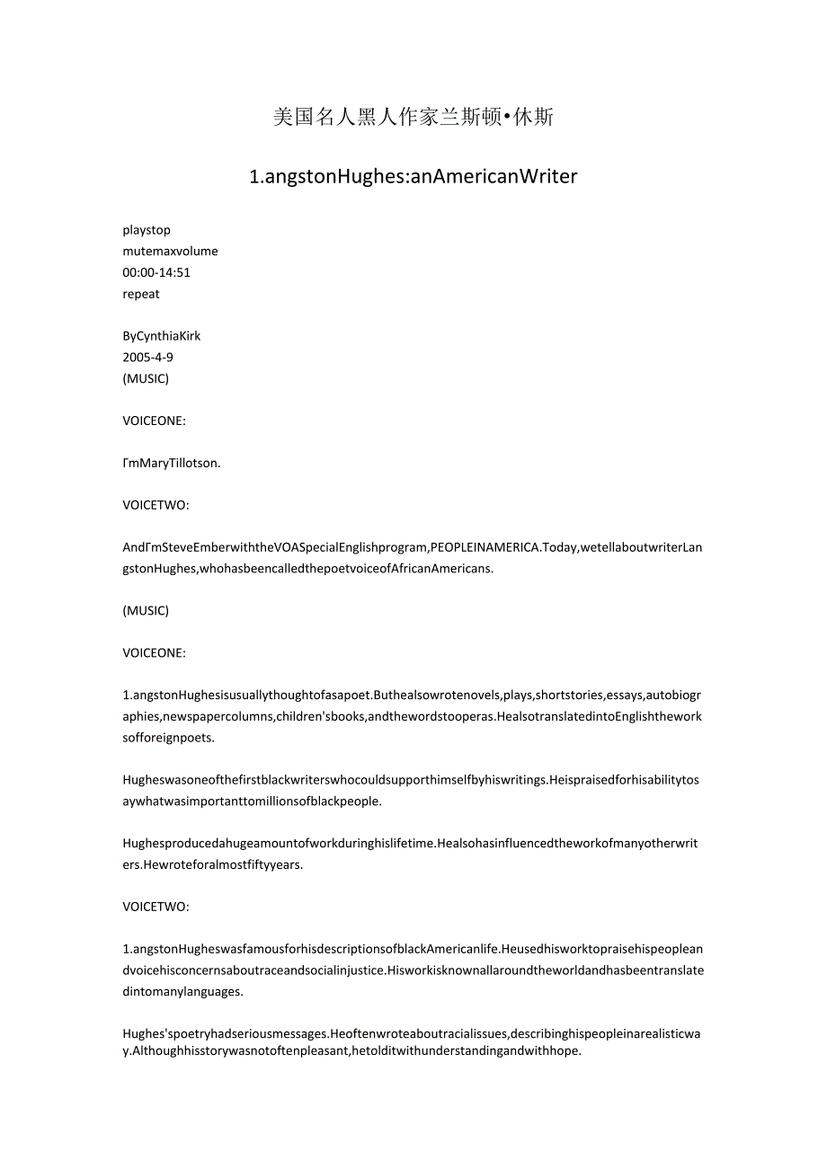 美国名人 黑人作家 兰斯顿·休斯.docx_第1页