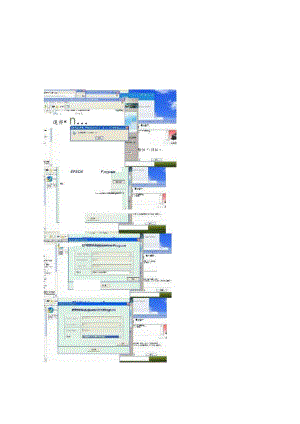 爱普生L1300清零软件图解.docx