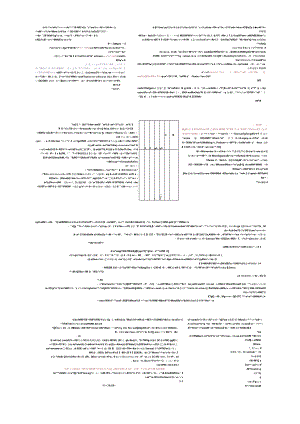 中学新建体育馆弱电设计说明.docx