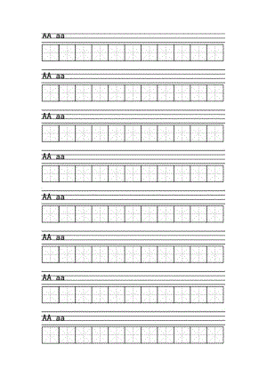 拼音米字格模板2.docx