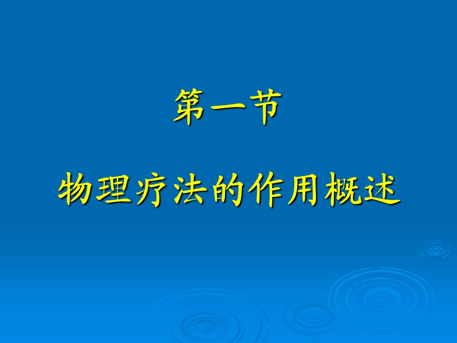 ADL障碍的解决途径.ppt_第3页