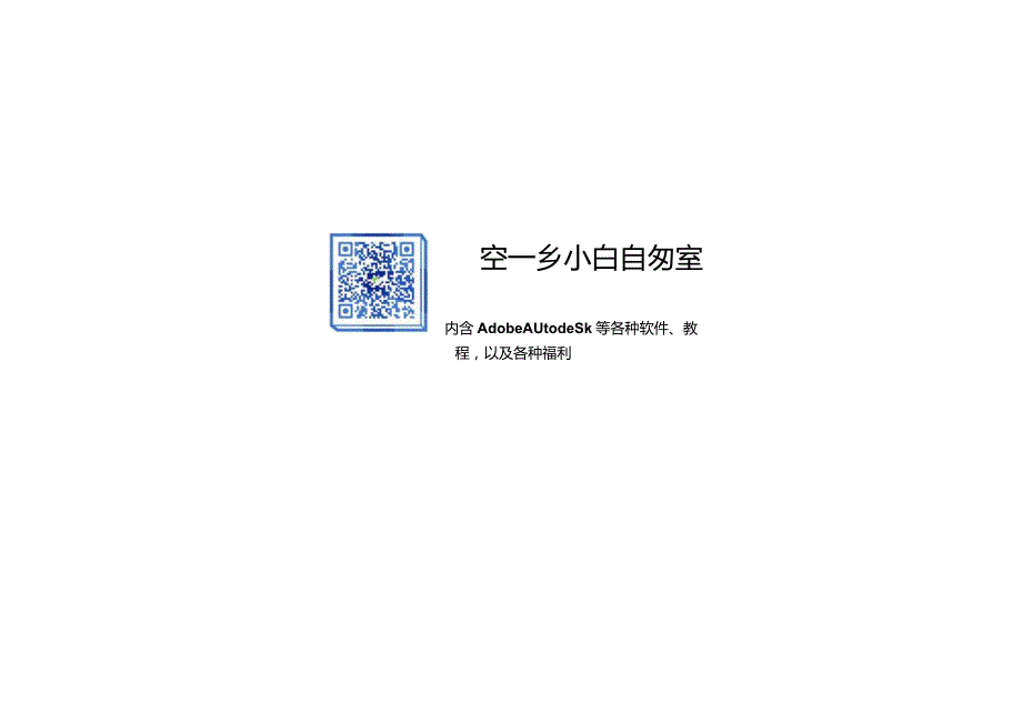 全国计算机等级考试二级C语言考前复习资料(真的非常全的笔试资料)().docx_第1页