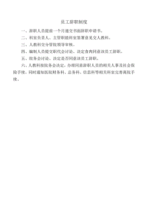 Loading... -- 稻壳阅读器(81).docx