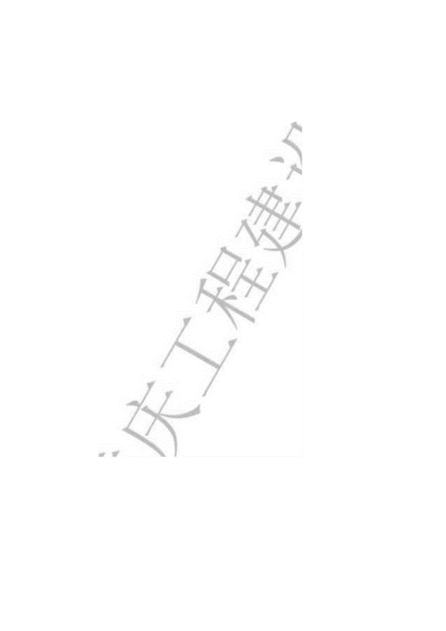 DBJ50_T-480-2024 轨道交通自动售检票系统技术标准.docx_第3页