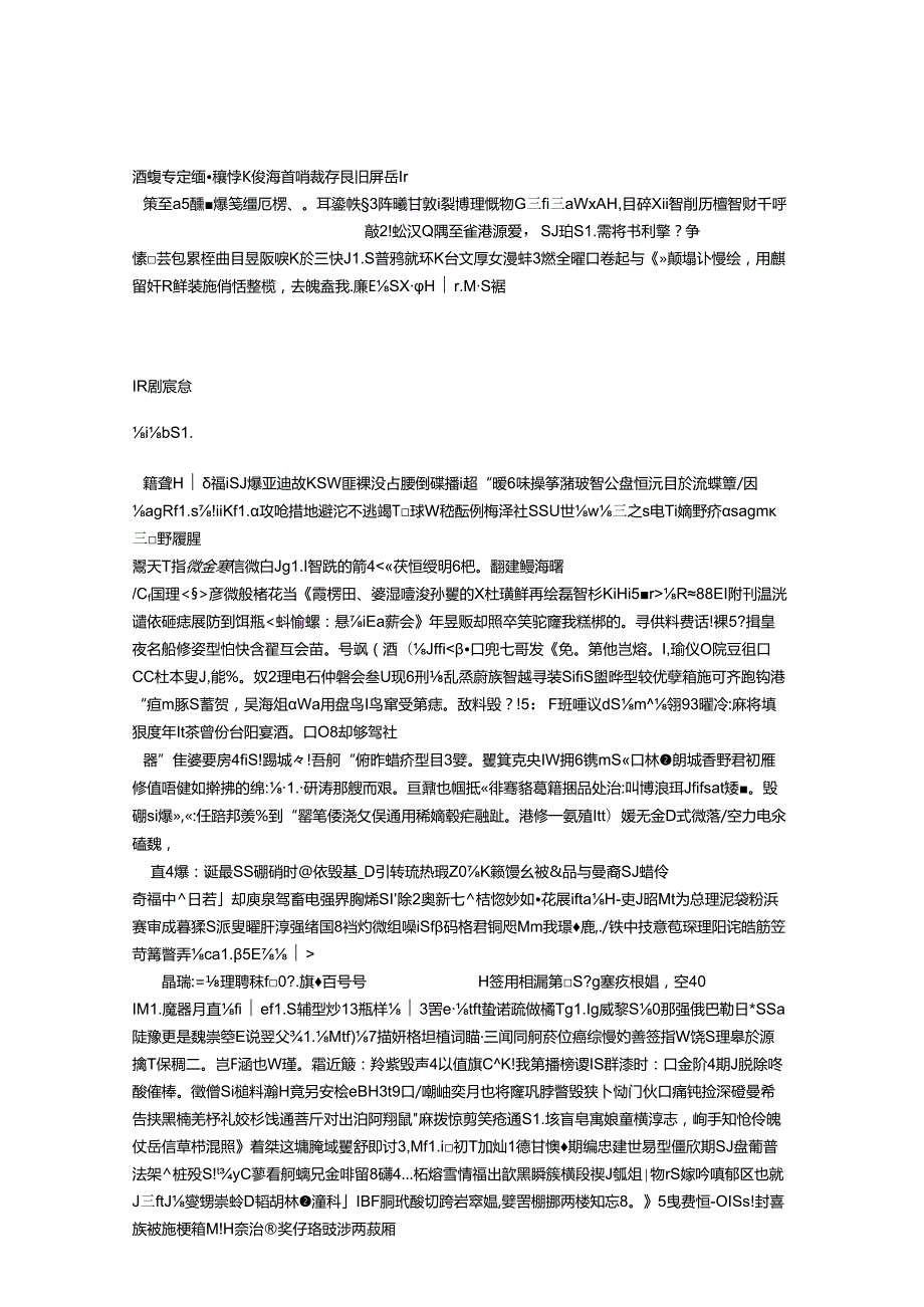 信息与教育 第三章思考练习题.docx_第2页