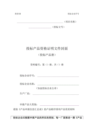 Loading... -- 稻壳阅读器(260).docx