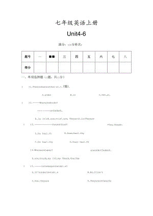 人教版七年级上Unit4-6练习（无答案）.docx