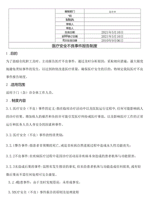 Loading... -- 稻壳阅读器(114).docx