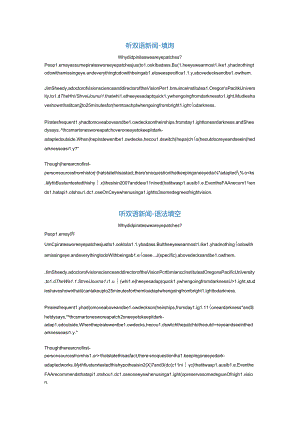 4.9日双语新闻练习公开课教案教学设计课件资料.docx